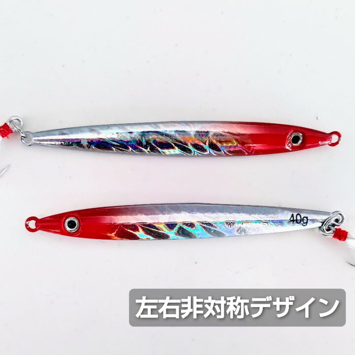 楽天市場 今回から使える300円off クーポン メタルジグ セット g 30g 40g ルアー まとめ買い 釣り スリム フィッシング ショアジギング ショアジギ 青物 シーバス ロックフィッシュ ヒラメ マダイ タチウオ ジグ 釣り用品 釣り具 送料無料 アウトレット 水着 楽天市場 今回から使える300円off クーポン メタルジグ セット g 30g 40g ルアー まとめ買い 釣り スリム フィッシング ショアジギング ショアジギ 青物 シーバス ロックフィッシュ ヒラメ マダイ タチウオ ジグ 釣り用品 釣り具 送料無料 アウトレット 水着