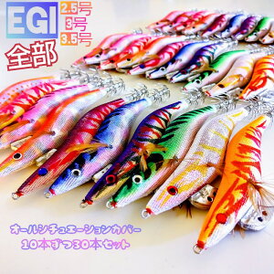 _ }\  N[|^ GM 3.5 3 3.0 2.5 Zbg a 30{ 30 ܂Ƃߔ GMO GMOZbg   O[ PC ~ CJނ ނ tBbVO A