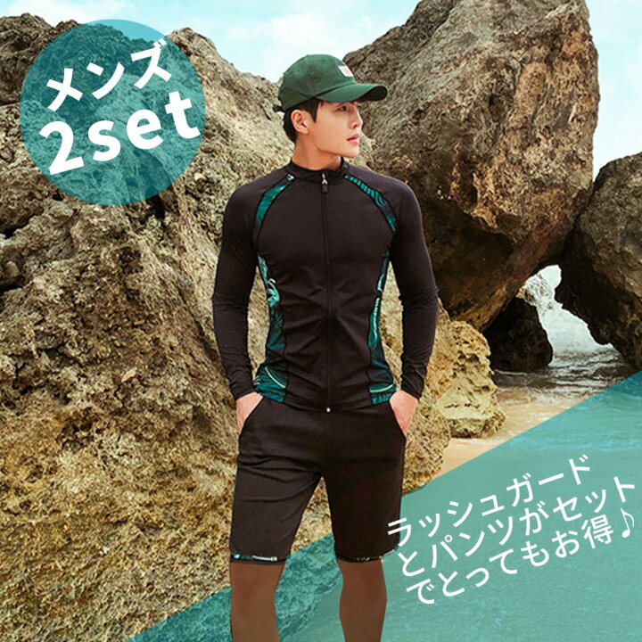 楽天市場 あす楽選択可能 水着 メンズ 上下セット フィットネス水着 ラッシュガード サーフパンツ 海水パンツ L Xl 2xl 日焼け防止 スポーツ スイムウェア スポーツウェア ランニングウェア ジム サーフィン サーフショーツ 送料無料 アウトレット 水着 釣り