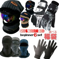 楽天市場】スノーボード グローブ ニット帽 ゴーグルの通販