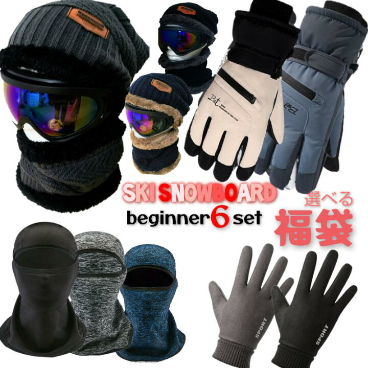 楽天市場】＼ お買い物マラソン クーポン／ スキー ゴーグル メンズ  