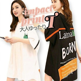Tシャツワンピース ロング丈 レディース 半袖 フード付き ワンマイルウェア チュニック ワンピース 体型カバー 夏 ロングTシャツ バックプリント 大きいサイズ オーバーサイズ コスパ 安い 春 夏 秋 L XL 3L 20代 30代 40代 黒 白 ホワイト ブラック 夏 秋 韓国 オルチャン