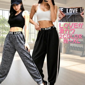＼ お買い物マラソン 限定 クーポン／ フィットネスウェア レディース おしゃれ ジャージパンツ ジャージ 下 ヨガウェア スポーツウェア ズンバウェア トレーニングウェア ルームウェア クロスフィット スウェットパンツ ズンバ M L XL ジョガーパンツ グレー ブラック 黒