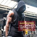 タンクトップ メンズ 筋トレ おしゃれ フード タンク トレーニングウェア スポーツウェア フィットネス ヨガウェア ランニングウェア ジムウェア ノースリーブ ボディービル エアロビクス 運動 サーファー ストリート スケーター M L XL 黒 ブラック ホワイト レッド 白