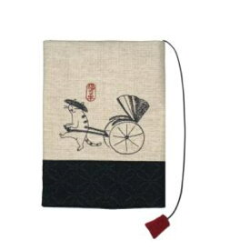 楽天市場 刺繍 ブックカバーの通販
