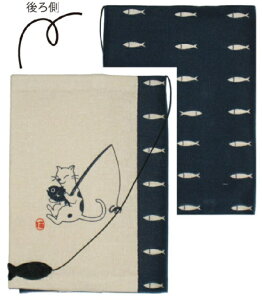 y[ւ܂͂䂤[ 200~z sheepsleep- a_ȔL z̃ubNJo[ ɔ@CVőނ 4022-DB