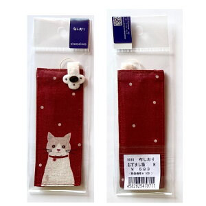 y[ւ܂͂䂤[ 200~z sheepsleep- a_ȔL ẑ ܂L 5018-R bh