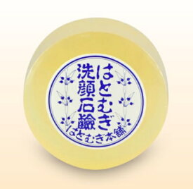 【送料無料】はとむぎ洗顔石鹸(枠ねり)パールバーレイソープ100g