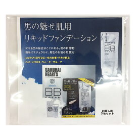 【ゆうメール便送料170円】サムライハーツ　メンズ　BBクリームお試し パウチ 1.5ml×3枚