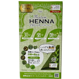 【送料無料!! 定形外郵便】2023年新パッケージ マダムヘナ 4パック オレンジ 100g(25g×4)