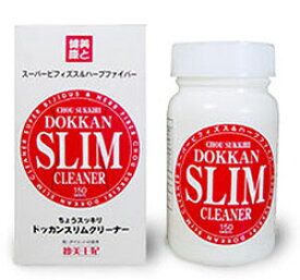 【送料無料!!定形外郵便発送♪】ハーブ健康本舗 ドッカンスリムクリーナー