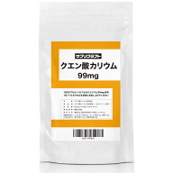 カリウム サプリメント 1カプセルにカリウム99mg配合（クエン酸カリウム由来） 180カプセル 国内製造