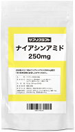 ナイアシンアミド 250mg 200粒入り 小粒のタブレットタイプ