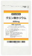クエン酸カリウム600mg