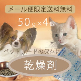 楽天市場 シリカゲル 食品用 犬用品 ペット ペットグッズ の通販