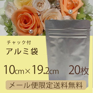 yz`bNtA~܃X^h^Cv(ALUMI10)×20Ɩp/10cm×19.2cm