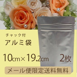 yz`bNtA~܃X^h^Cv(ALUMI10)×2Ɩp/10cm×19.2cm