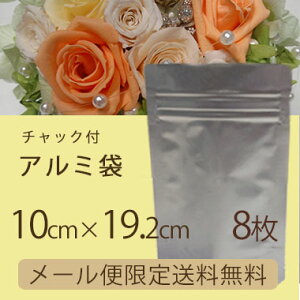 yz`bNtA~܃X^h^Cv(ALUMI10)×8Ɩp/10cm×19.2cm