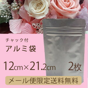 yz`bNtA~܃X^h^Cv(ALUMI12)×2Ɩp/12cm×21.2cm