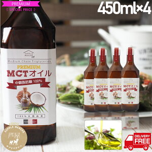 MCTIC4{ v~A  p450g b_100 Pg L RRibcIC MTC mct mtc oil Hp _CGbg GCWOPA PgWFjbN  N o^[R[