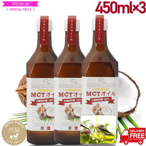 MCTIC3{ v~A  p450g b_100 Pg L RRibcIC MTC mct mtc oil Hp _CGbg GCWOPA PgWFjbN  N o^[R[