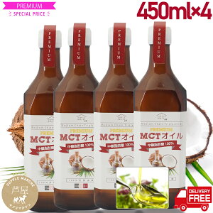 MCTIC4{ v~A  p450g b_100 Pg L RRibcIC MTC mct mtc oil Hp _CGbg GCWOPA PgWFjbN  N o^[R[