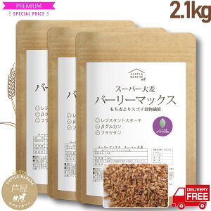 X[p[唞 o[[}bNX 2.1kg(700g×3܁j H@ۂ2{ WX^gX^[` 唞   G  fLXg  n ܖ6ȏ