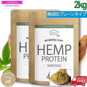 MwvveCpE_[ 2kg mt[o[ Y x100 IK3 IK6  r[Kdl Y Ji_Y ̎ pE_[ r[K AveC HEMP {^jJ r[