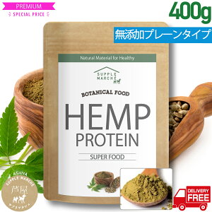 MwvveCpE_[ 400g mt[o[ Y x100 IK3 IK6  r[Kdl Y Ji_Y ̎ pE_[ r[K AveC HEMP {^jJ r[
