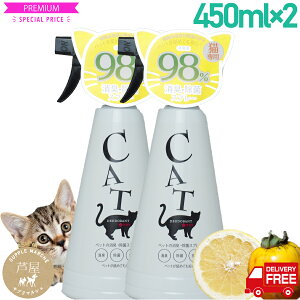 2{Zbg 450ml×2@lRpv~AL܁wTAMȀL܁x450ml 1{@AR̂ݎgp x98% ybg N Tv L  gC fIgC R   A A