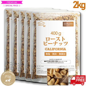 yX[p[Z[Ԍ@N[|Ώہzs[ibc[Xg2kgi400g×5܁j v`ifĂ Y   mIC Wbp[ peanuts ibc NUTS Ԑ@|Cg