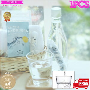 水素のスティック 1本セット180L用 TVで話題の水素水が・楽天総合1位獲得【送料無料】 水素水生成器 水素水 お試し 水素水 スティック ミネラルウォーター 水素水生成器 エイジングケア 日本