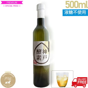 yfhN 500ml×1{ v`fH@tsgpVܔyЁE肽āyzyGXedlz_ˍyf@y 1{500mlt@XeBO yfhN N Tv