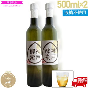 yfhN 500ML×2{ tsgp VܔyЁE肽āyzyGXedlz_ˍyf@y 1{500ml×2{Zbg t@XeBO _CGbg yfhNN Tv