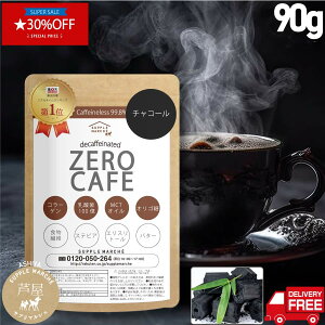 yX[p[Z[Ԍ 30%OFF ll5܂Łz`R[R[q[ [JtF90g(30t) 6̐Vt[o[ JtFCX o^[R[q[yyV1 z MCTIC _ R