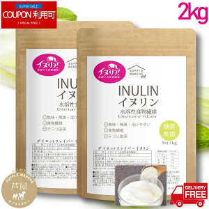 yX[p[Z[Ԍ N[|ΏہzCk 2kg(1kg×2) lCkA100%gp nH@  I_Y `RR YEۑ fLXg ܖ6ȏ