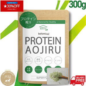 yX[p[Z[Ԍ 30%OFFll5܂ŁzveC` v~A 300g \CveC 唞t K̗t K  哤veC 85̍yfŔƌNIveC`