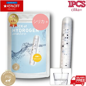 �y���ӍՊ��Ԍ��� 45%OFF ����l�l5�܂Łz���f�̃X�e�B�b�N �V���J�v���X1�{��180L�p ���f�{�[��20�����ʂƃV���J��ǉ� TV�Řb��̐��f�����E�y�V����1�ʊl���y���������z�V���J�� ���f��