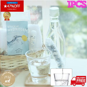 �y���ӍՊ��Ԍ��� 47%OFF ����l�l5�܂Łz���f�̃X�e�B�b�N 1�{�Z�b�g180L�p TV�Řb��̐��f�����E�y�V����1�ʊl���y���������z ���f�������� ���f�� ������ ���f�� �X�e�B�b�N �~�l�����E�H