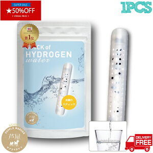 yX[p[Z[Ԍ 50%OFF ll5܂Łzf̃XeBbN 1{Zbg180Lp TVŘb̐fEyV1ʊlyz f f  f XeBbN ~l