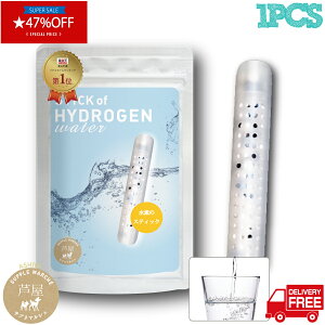 �y���ӍՊ��Ԍ��� 47%OFF ����l�l5�܂Łz���f�̃X�e�B�b�N 1�{�Z�b�g180L�p TV�Řb��̐��f�����E�y�V����1�ʊl���y���������z ���f�������� ���f�� ������ ���f�� �X�e�B�b�N �~�l�����E�H