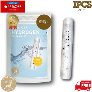 �y���ӍՊ��Ԍ��� 45%OFF ����l�l5�܂Łz���f�̃X�e�B�b�N �����v���X1�{��180L�p ���f�{�[��20�����ʂƈ�����ǉ� TV�Řb��̐��f�����E�y�V����1�ʊl���y���������z�V���J�� ���f������