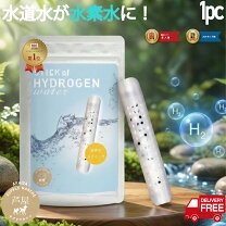 楽天市場】水素水 H3Oスティックの通販
