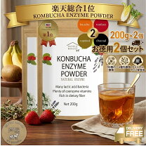 楽天市場】コンブチャ クレンズ 二本セットの通販