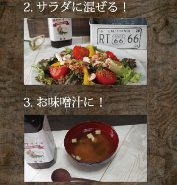楽天市場 Mctオイル1本 プレミアム 送料無料 お徳用450g 中鎖脂肪酸100 ケトン体 無味無臭 ココナッツオイル Mtc Mct Mtc Oil 食用油 ダイエット エイジングケア ケトジェニック 糖質制限 健康 バターコーヒー サプリマルシェ 楽天市場店 楽天市場 Mctオイル1本 プレミアム 送料無料 お徳用450g 中鎖脂肪酸100 ケトン体 無味無臭 ココナッツオイル Mtc Mct Mtc Oil 食用油 ダイエット エイジングケア ケトジェニック 糖質制限 健康 バターコーヒー サプリマルシェ 楽天市場店