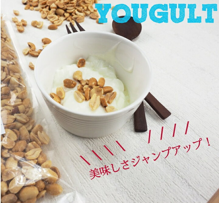 楽天市場】ピーナッツロースト 400g プラチナ素焼き 無添加 無塩 無油 ノンオイル ジッパー袋 peanuts ナッツ NUTS 落花生 ポイント消化 : サプリマルシェ 楽天市場店 楽天市場】ピーナッツロースト 400g プラチナ素焼き 無添加 無塩 無油 ノンオイル ジッパー袋 peanuts ナッツ NUTS 落花生 ポイント消化 : サプリマルシェ 楽天市場店
