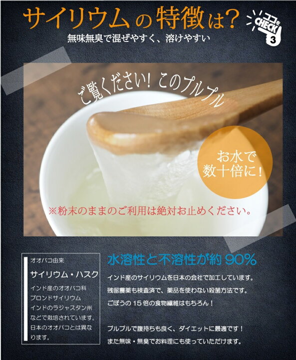 楽天市場】サイリウム 180g オオバコ 送料無料 国内製造 インド産 糖質ゼロ 糖質制限 食物繊維 無添加・無保存料 ダイエット 置換 食物繊維 デキストリン 糖質制限 : サプリマルシェ 楽天市場店 楽天市場】サイリウム 180g オオバコ 送料無料 国内製造 インド産 糖質ゼロ 糖質制限 食物繊維 無添加・無保存料 ダイエット 置換 食物繊維 デキストリン 糖質制限 : サプリマルシェ 楽天市場店