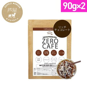 yp2Zbg 30%OFFz_CGbgR[q[ [JtF90g(30t) 6̐Vt[o[ JtFCX o^[R[q[yyV1 z MCTIC _ R[Q IS fJtF 