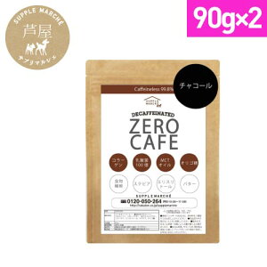 yp2Zbg 30%OFFz_CGbgR[q[ [JtF90g(30t) 6̐Vt[o[ JtFCX o^[R[q[yyV1 z MCTIC _ R[Q IS fJtF 