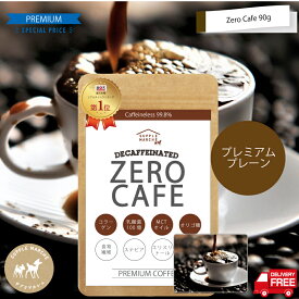 バターコーヒー 人工甘味料（6種）不使用 インスタント 90g(約30杯) デカフェ アイスコーヒー ダイエットコーヒー　 ゼロカフェ カフェインレス MCTオイル 乳酸菌 ダイエット